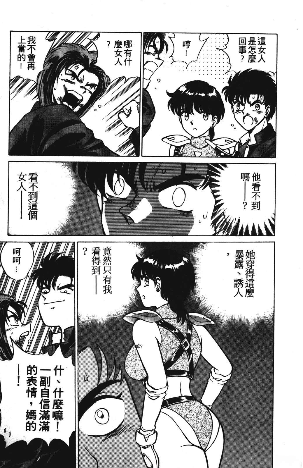 第1卷12