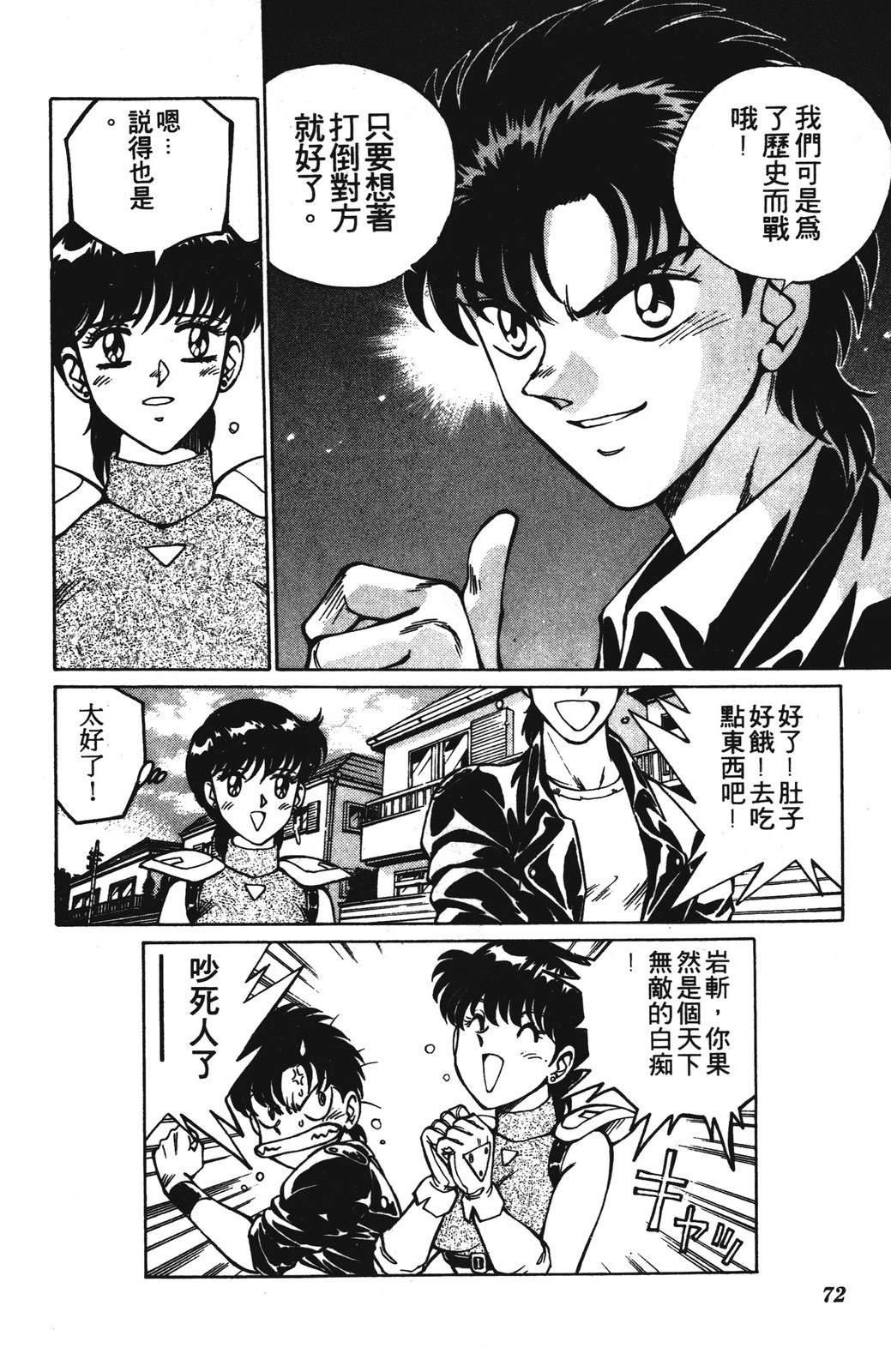 第1卷71