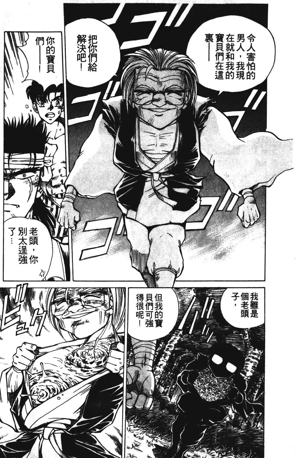 第1卷150