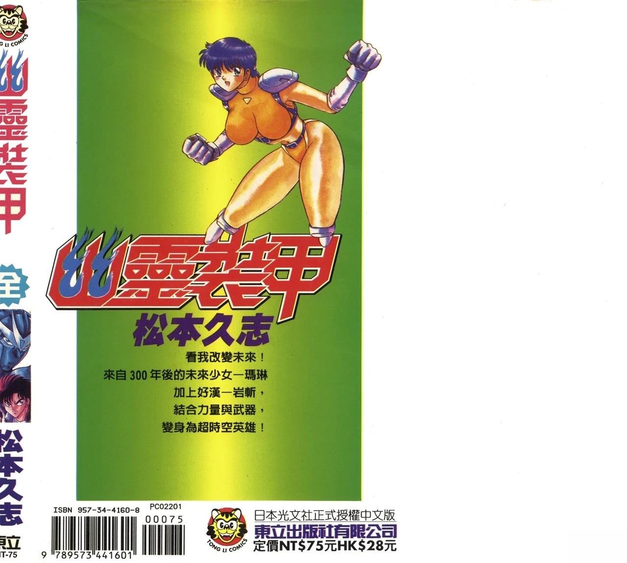 第1卷1