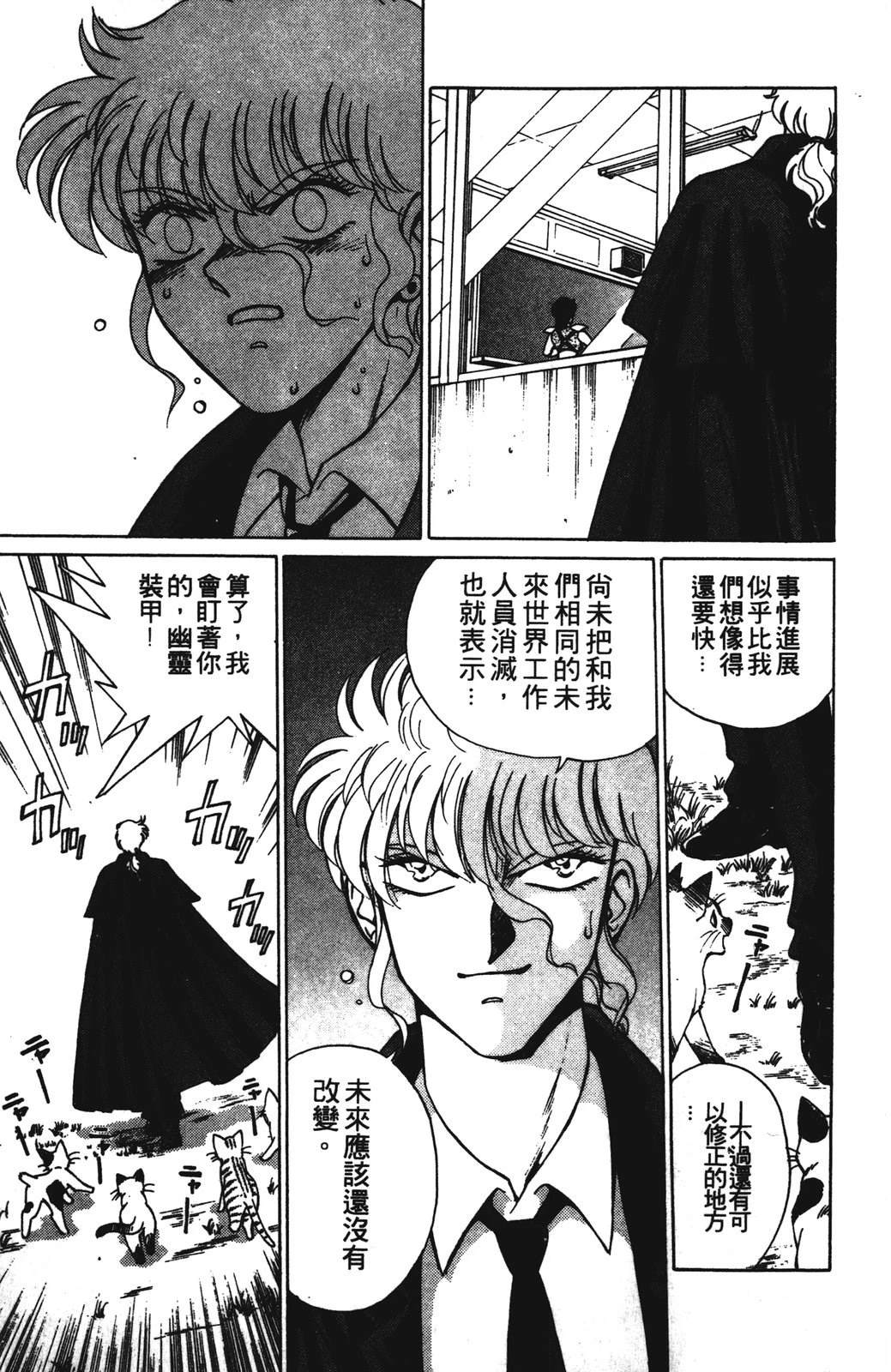 第1卷102