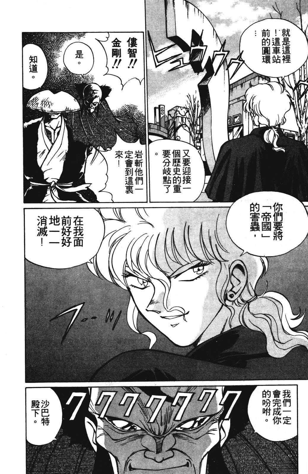第1卷47