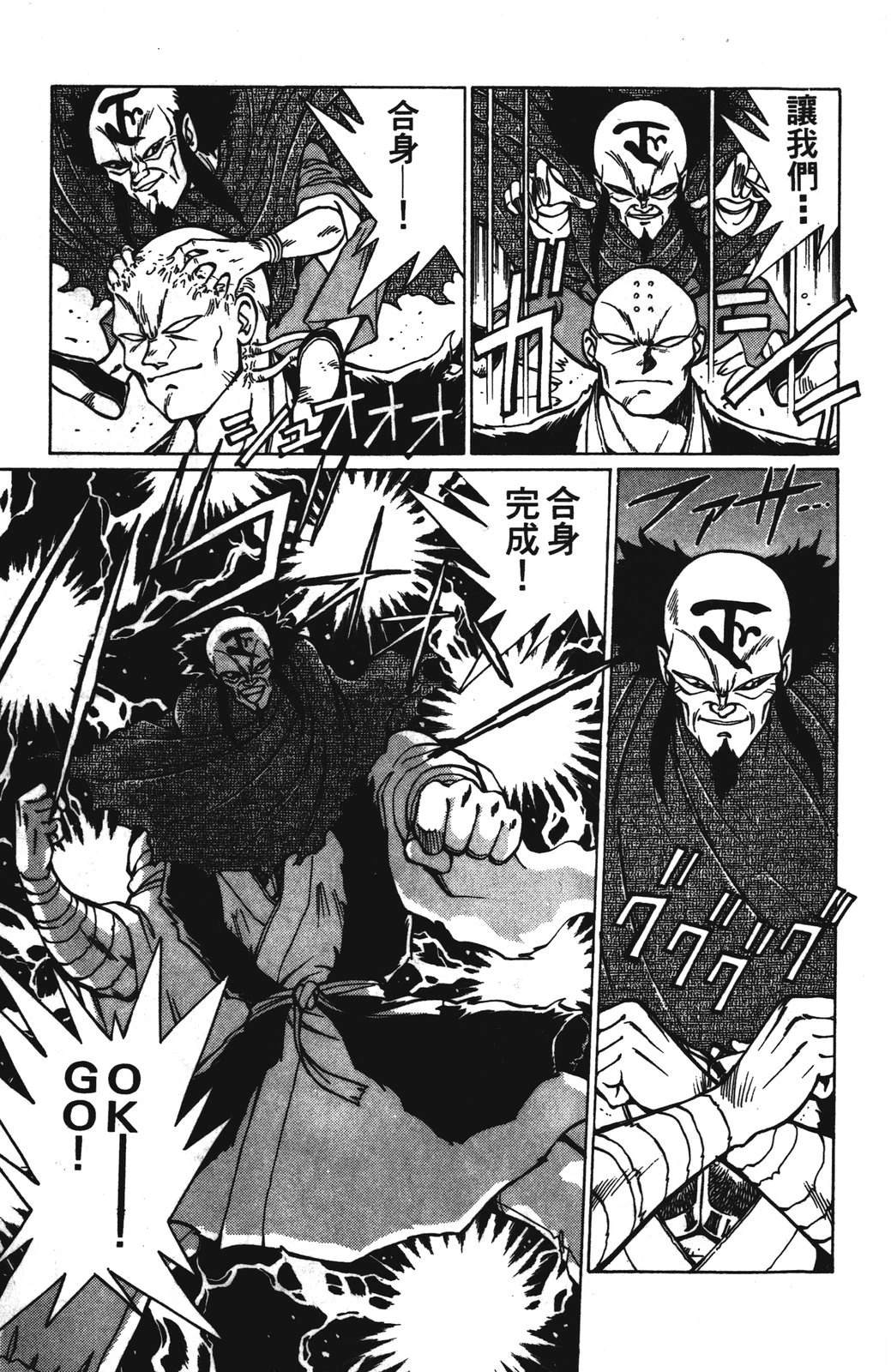 第1卷52