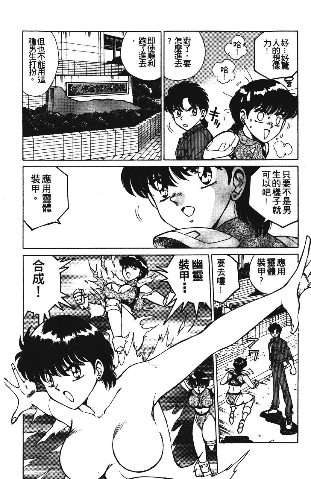 第1卷75
