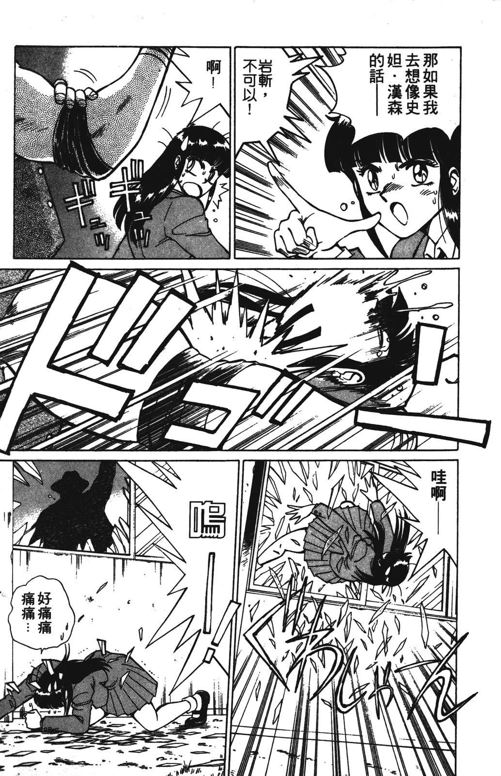 第1卷86