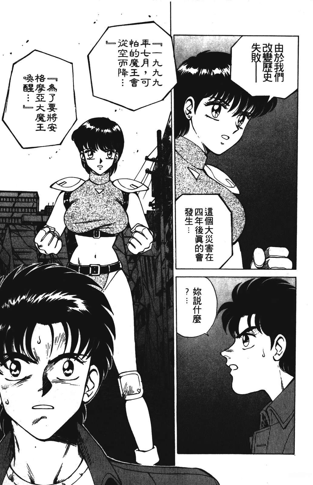 第1卷108
