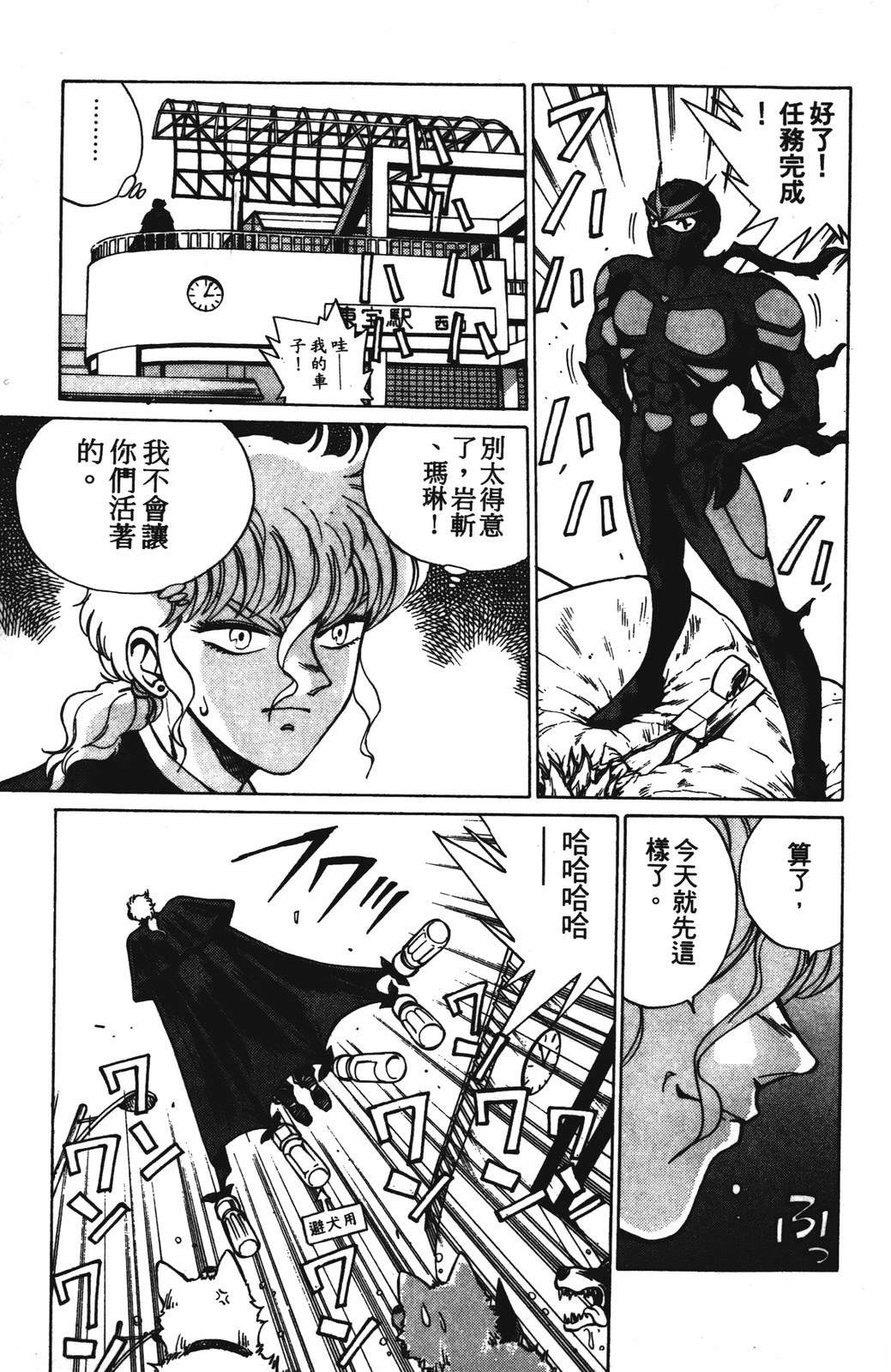 第1卷68