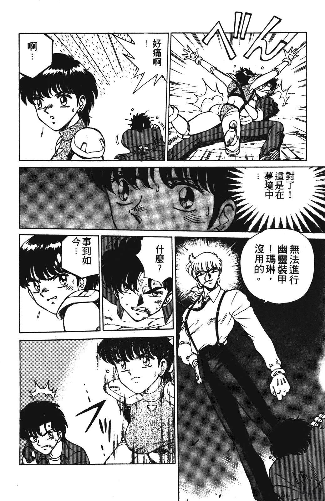 第1卷121