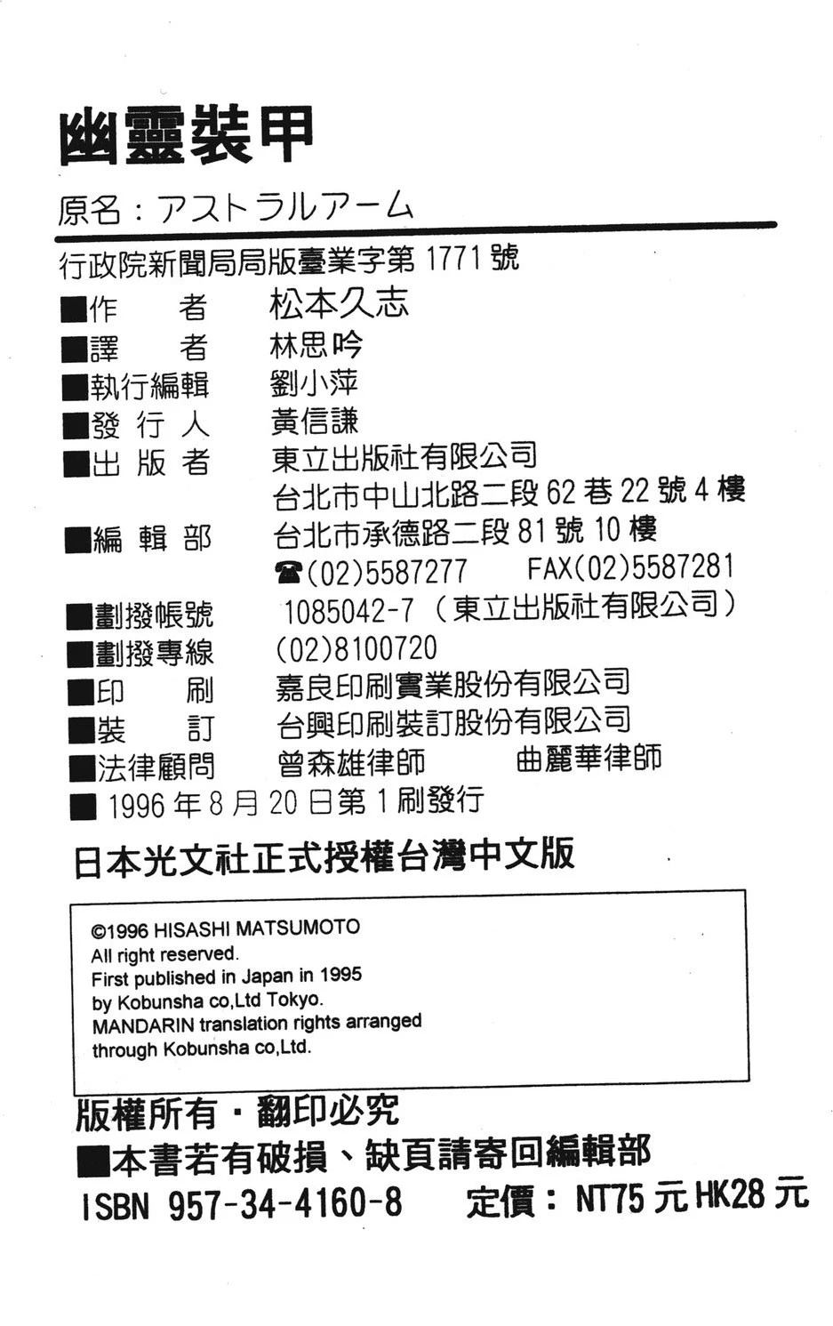 第1卷199