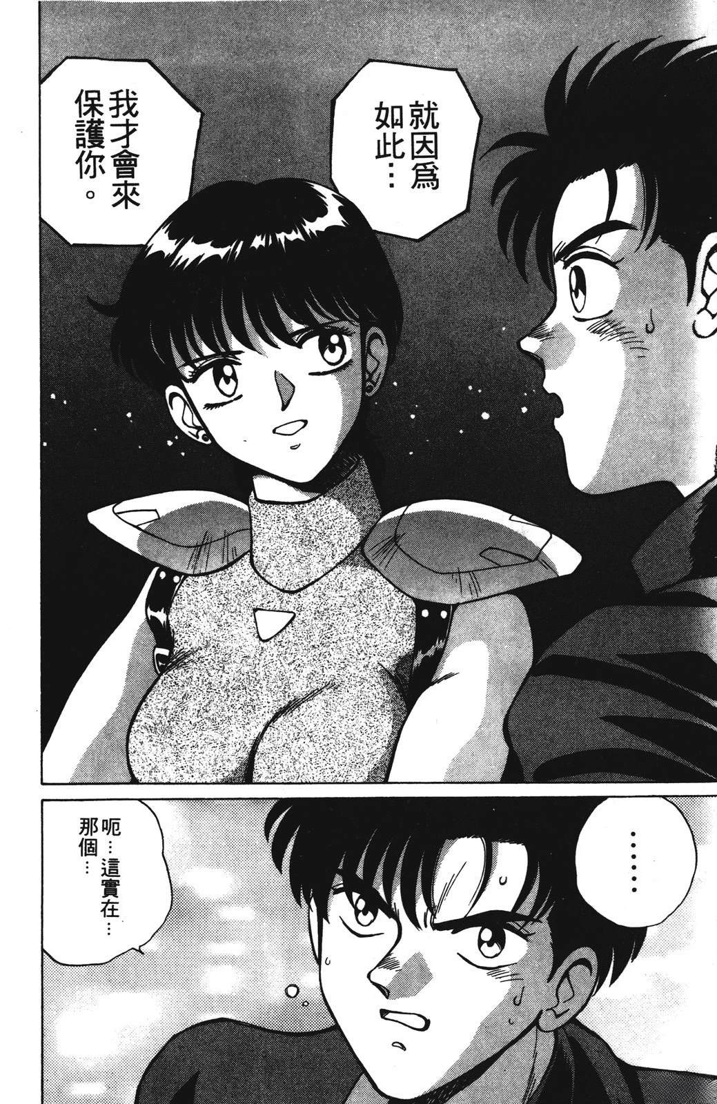 第1卷27
