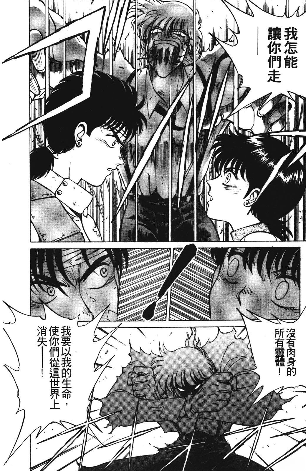 第1卷181