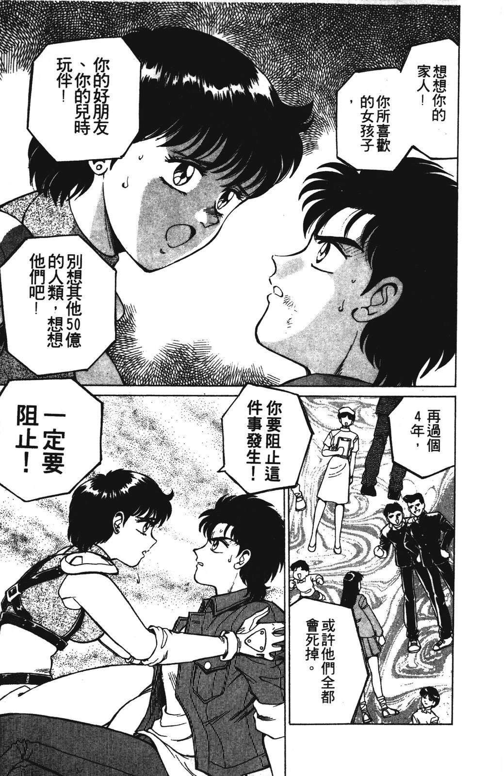 第1卷114