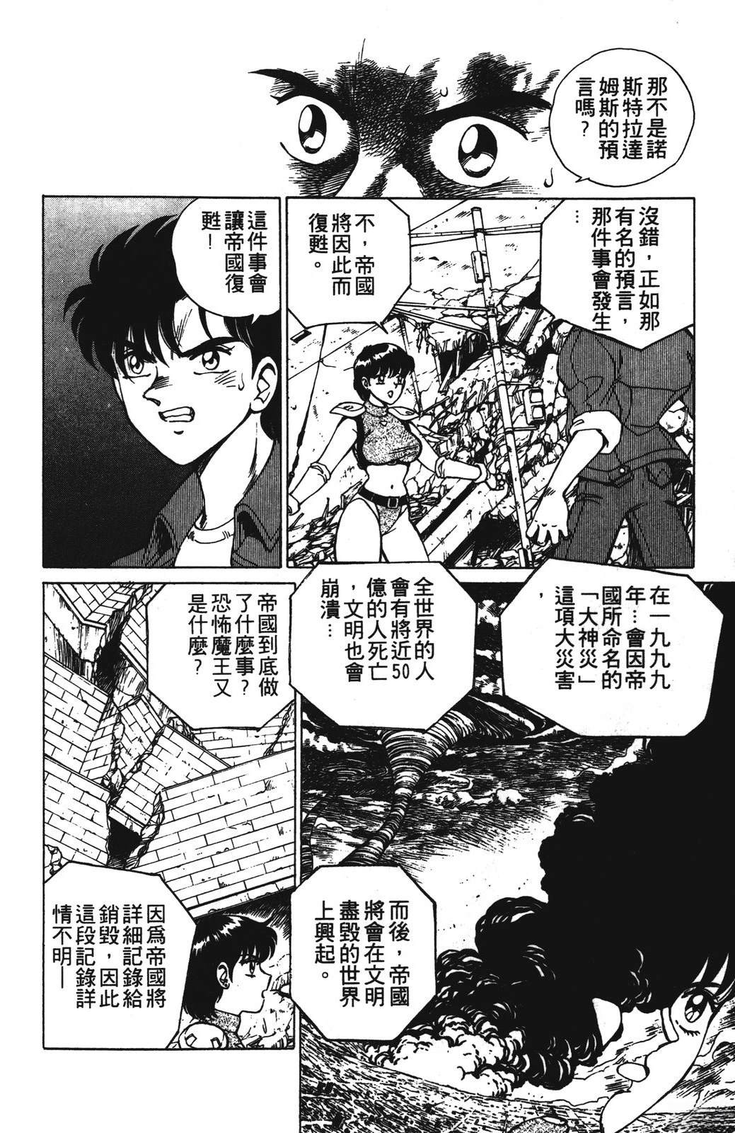 第1卷109