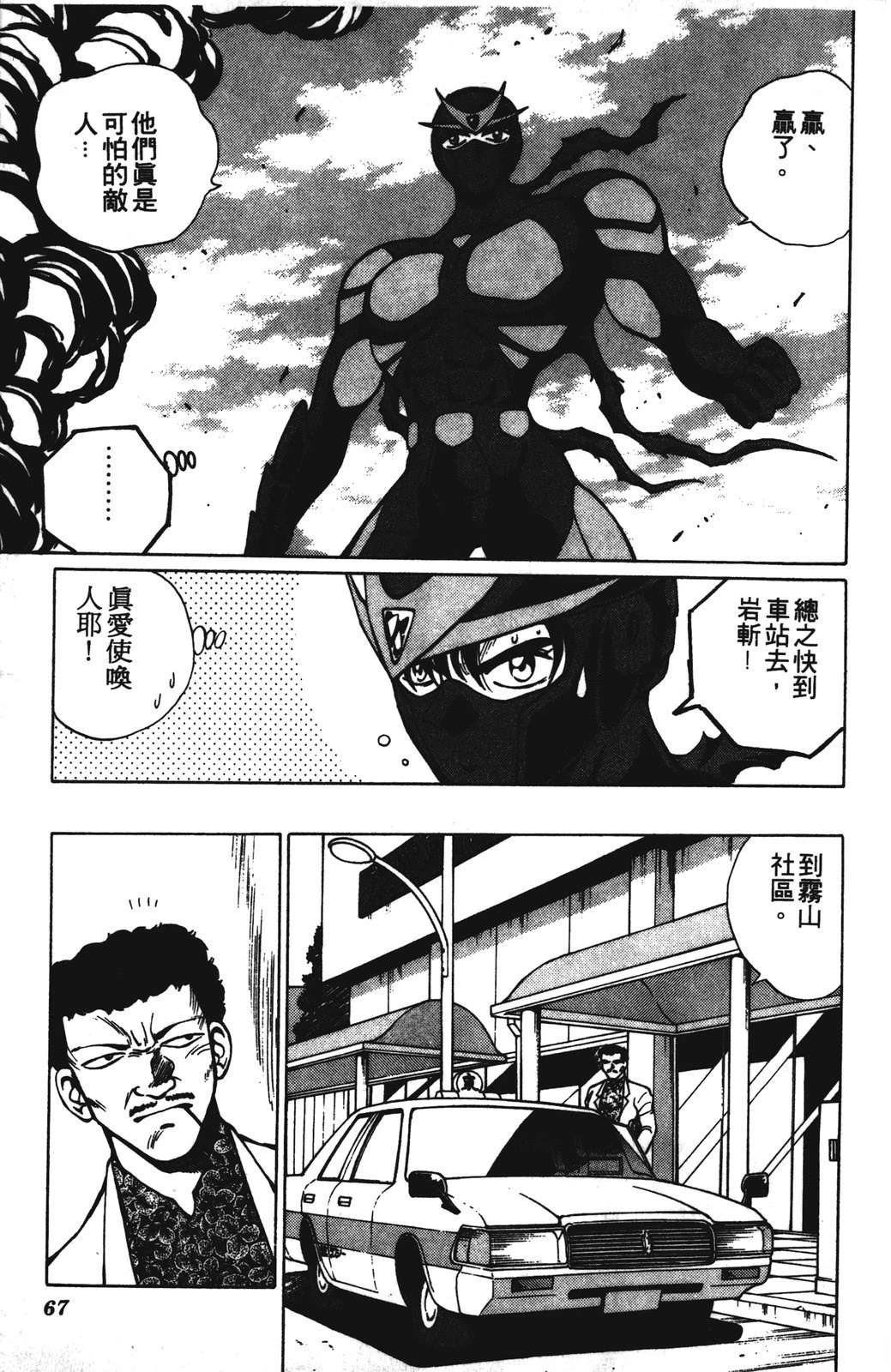 第1卷66