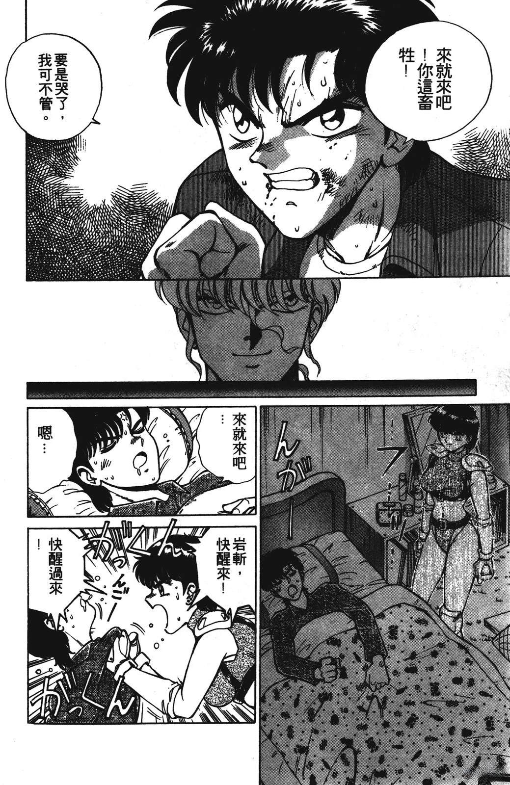 第1卷123