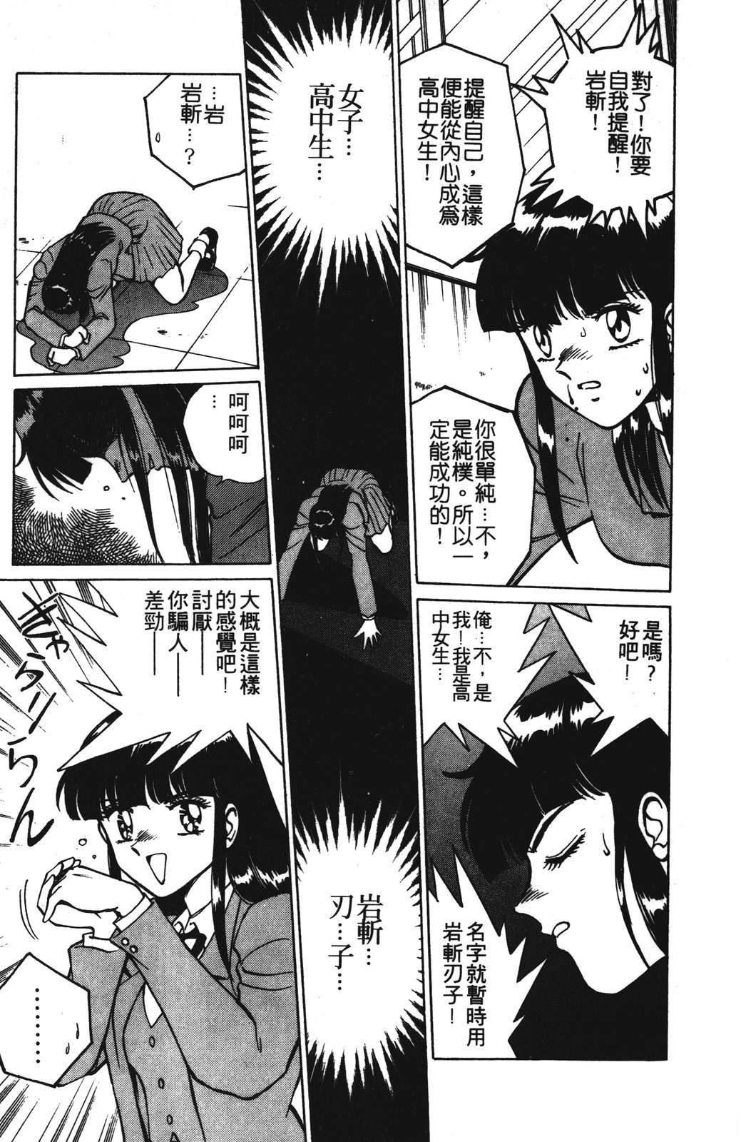 第1卷80