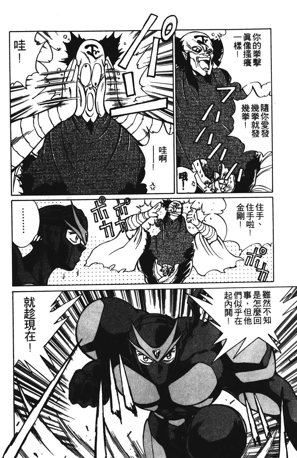 第1卷63