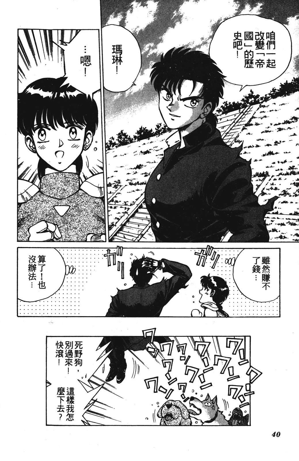 第1卷39