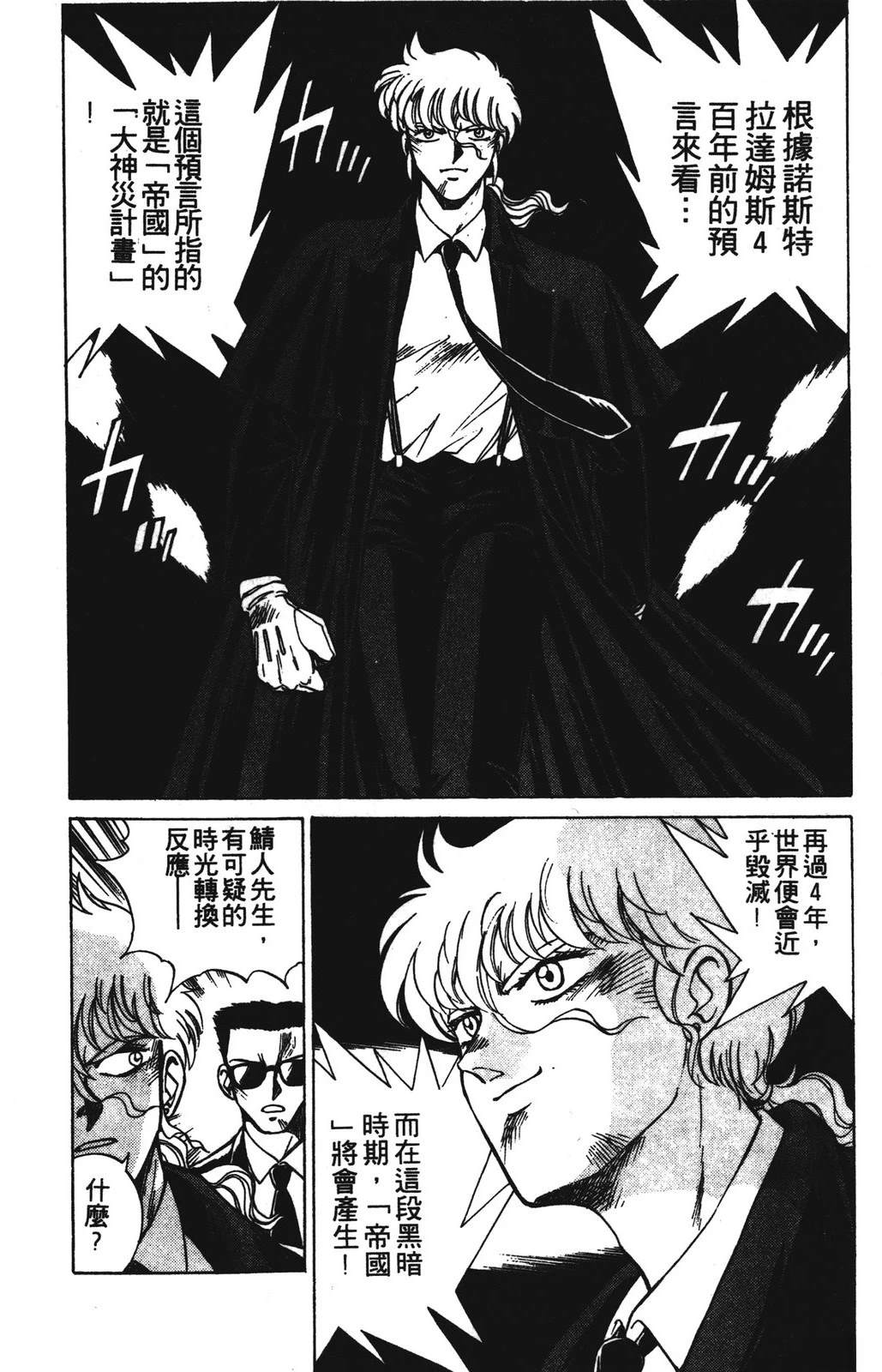 第1卷137