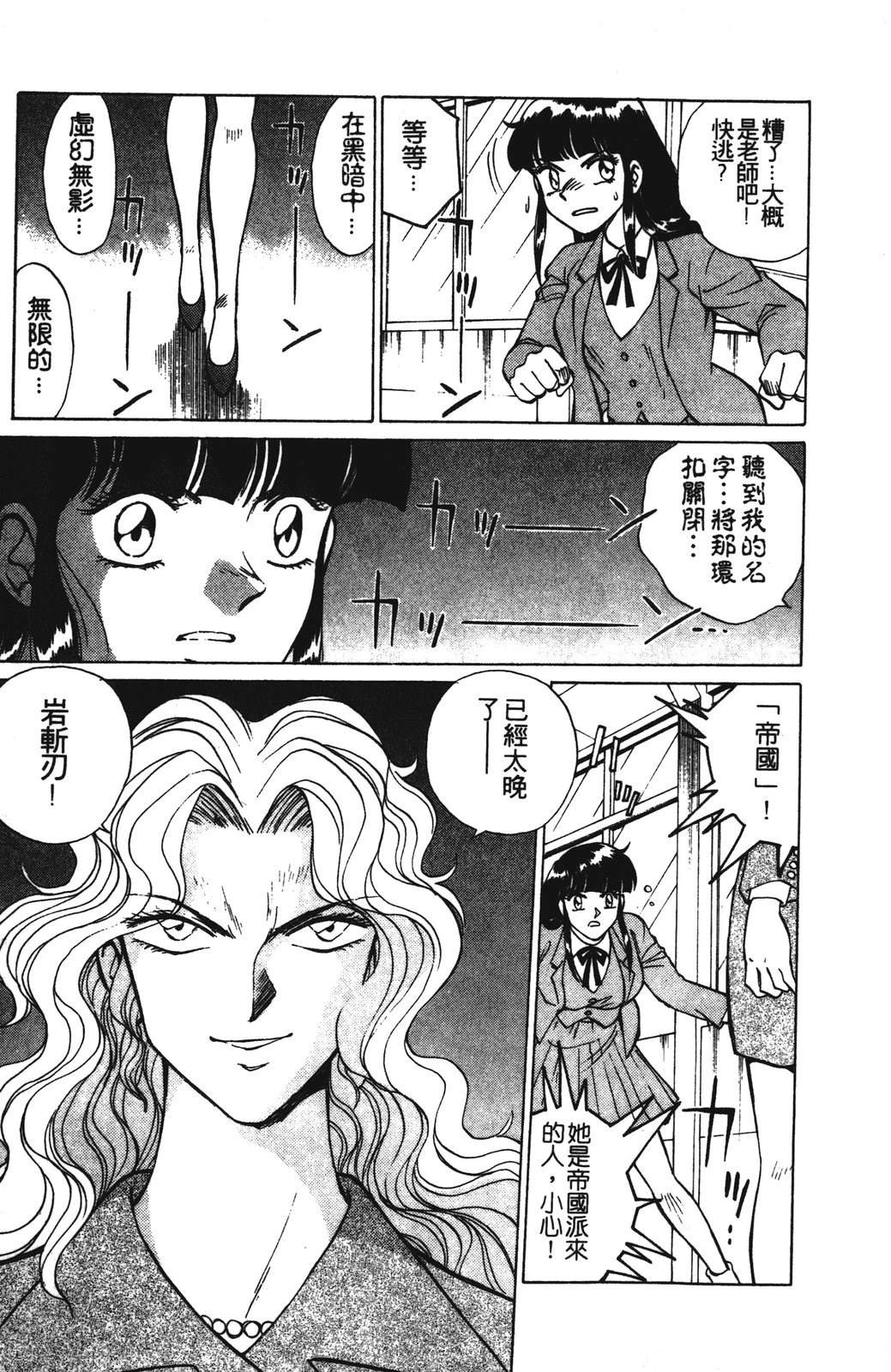 第1卷82