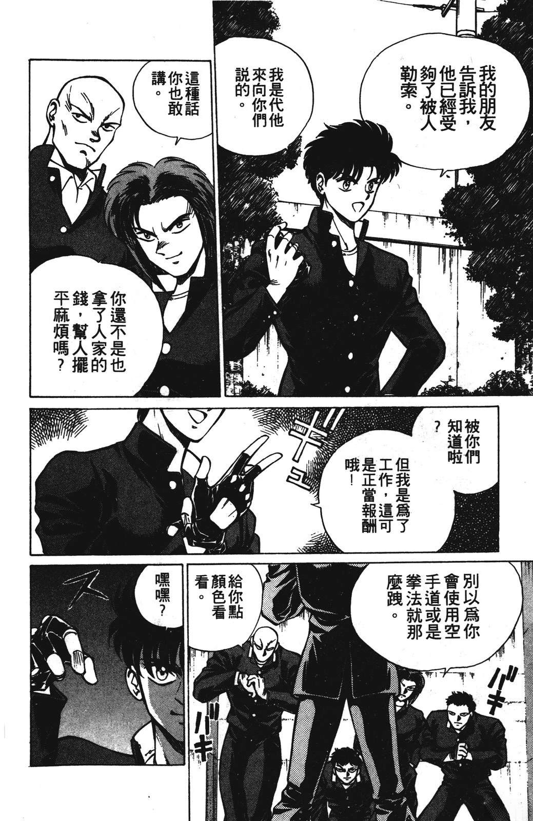 第1卷7