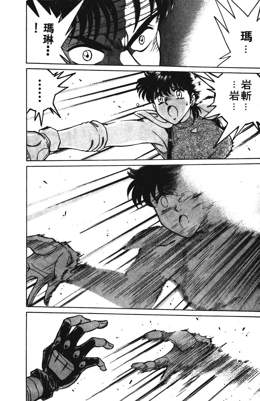 第1卷183
