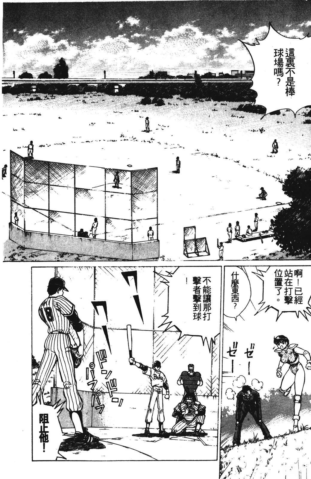 第1卷17
