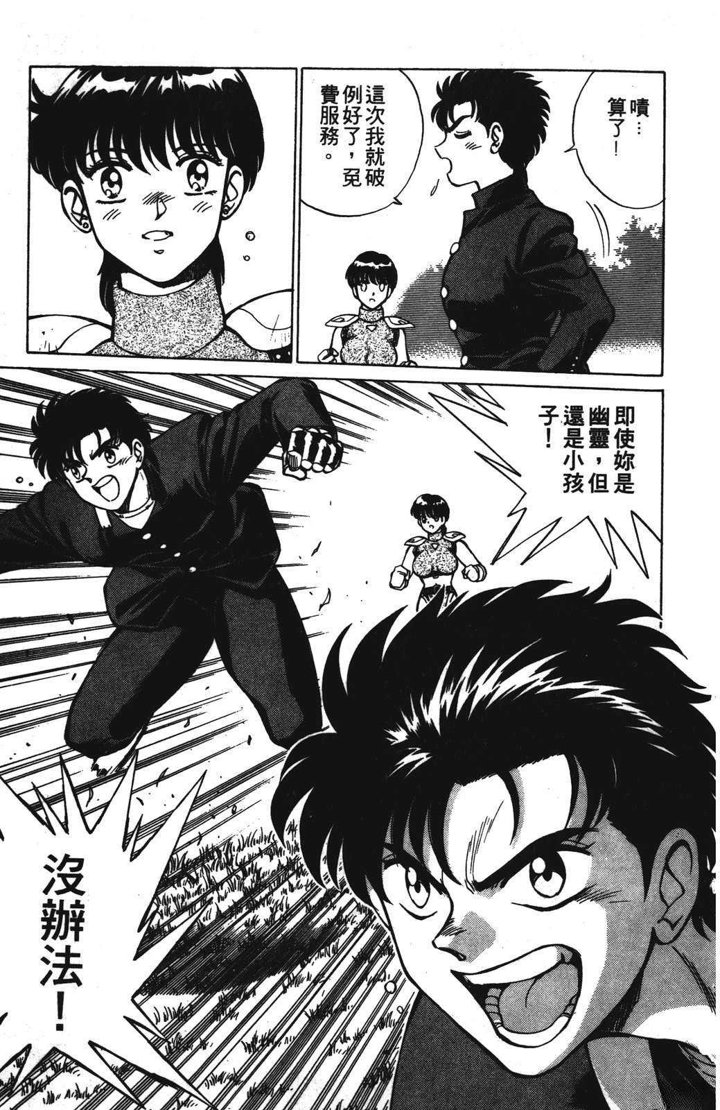 第1卷20