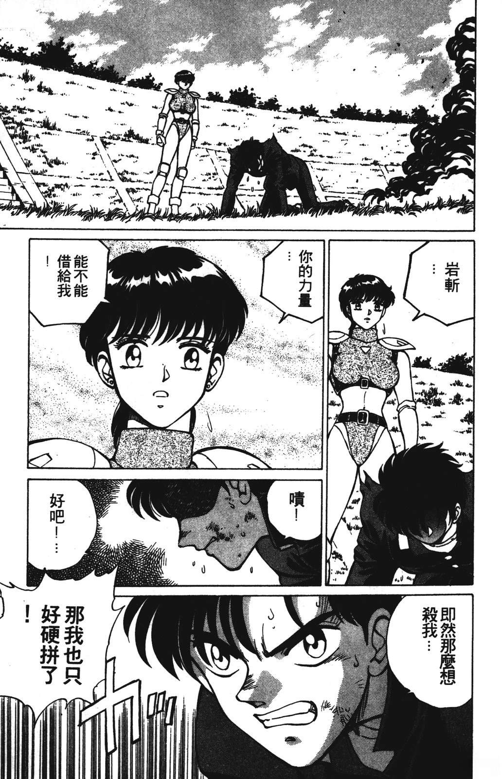 第1卷38