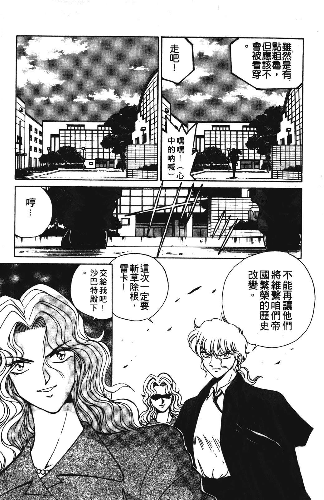 第1卷78