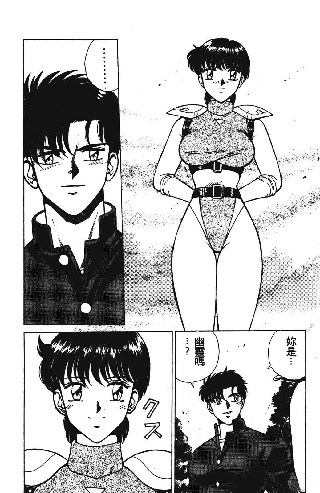 第1卷193