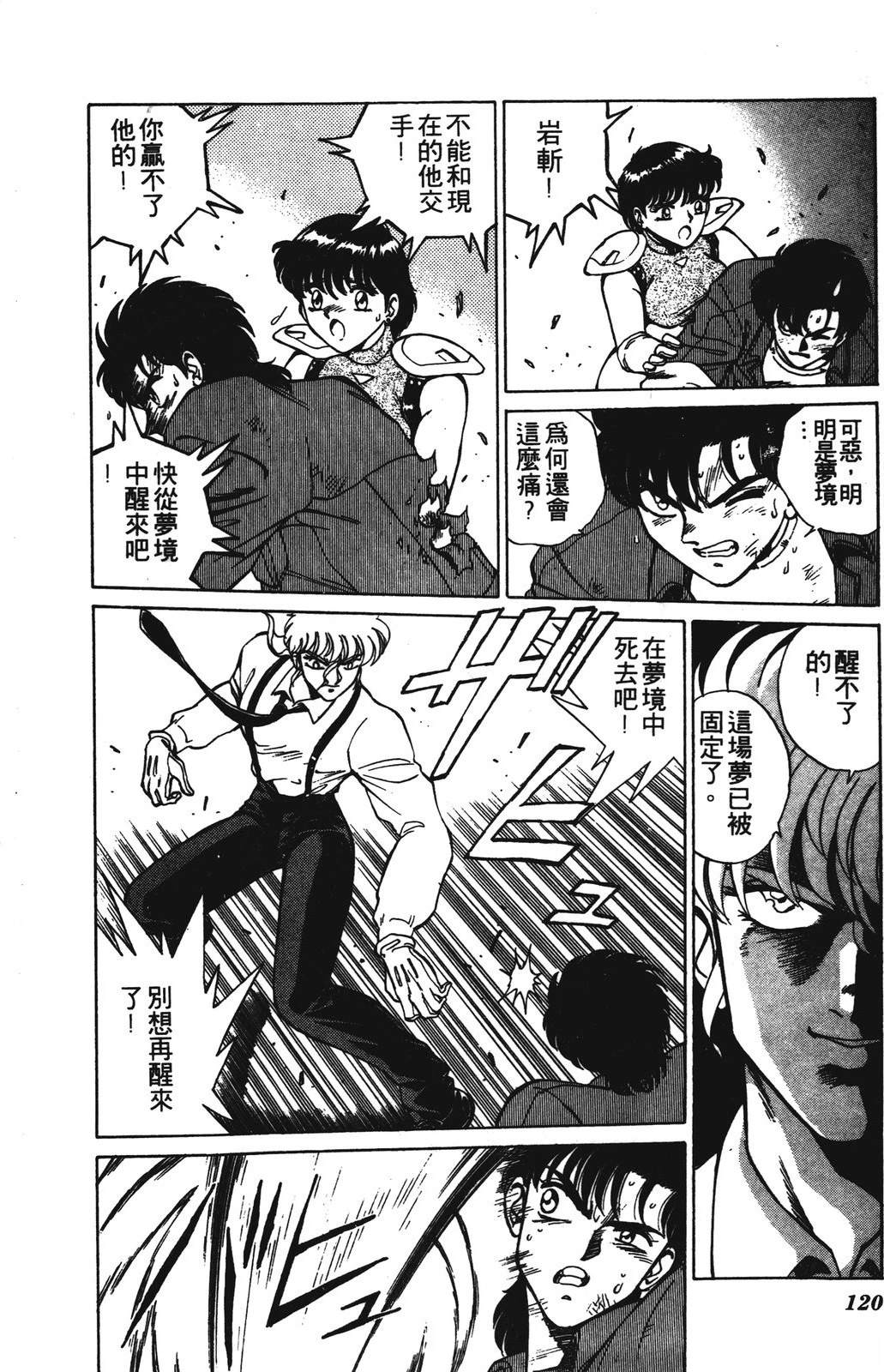 第1卷119