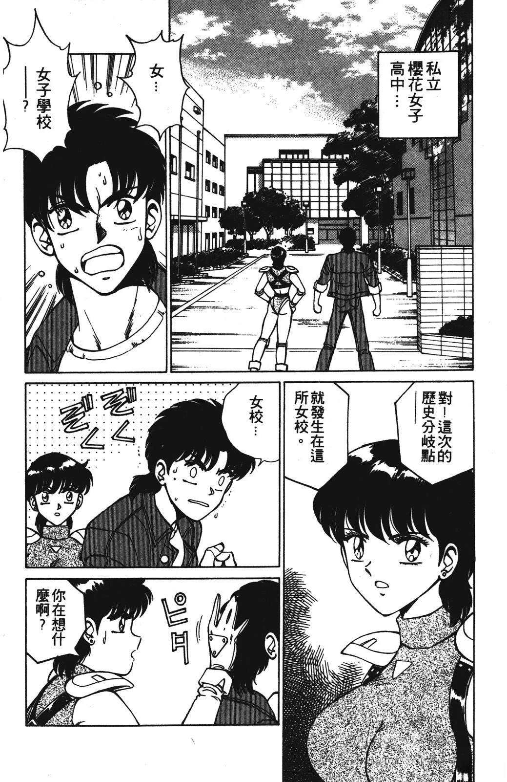 第1卷73