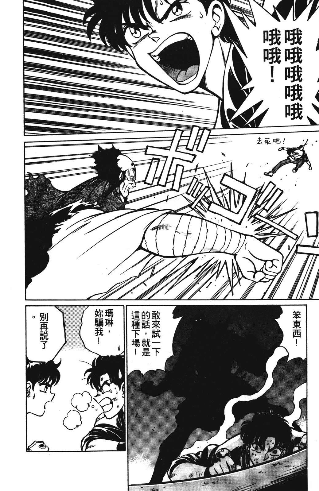 第1卷55
