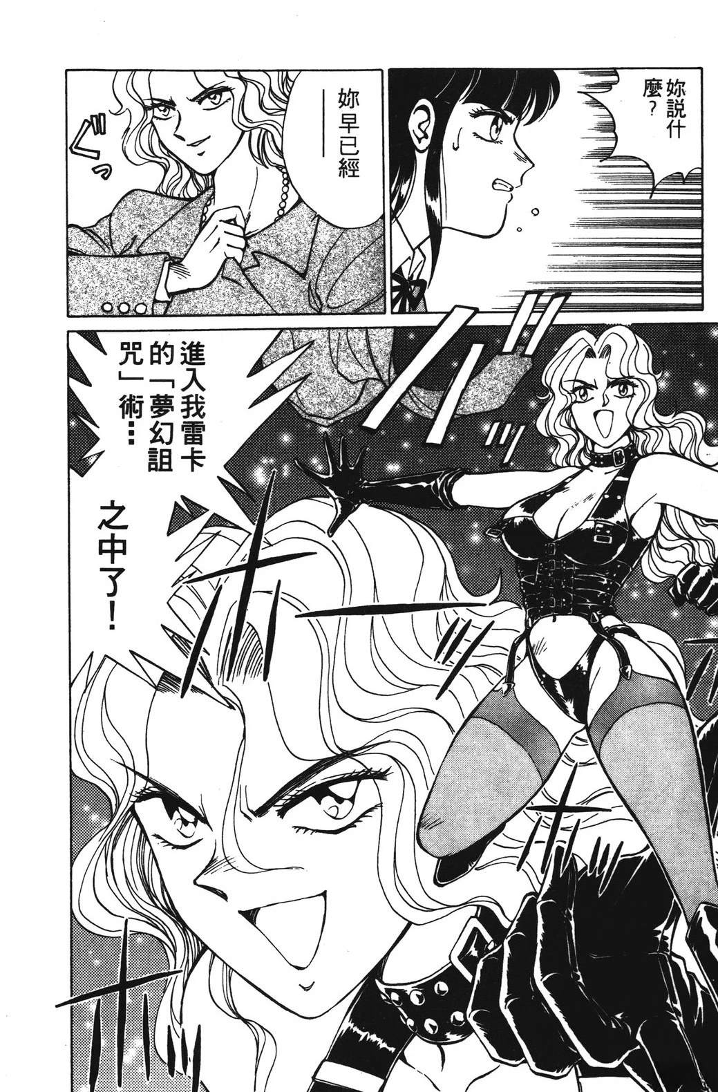 第1卷83