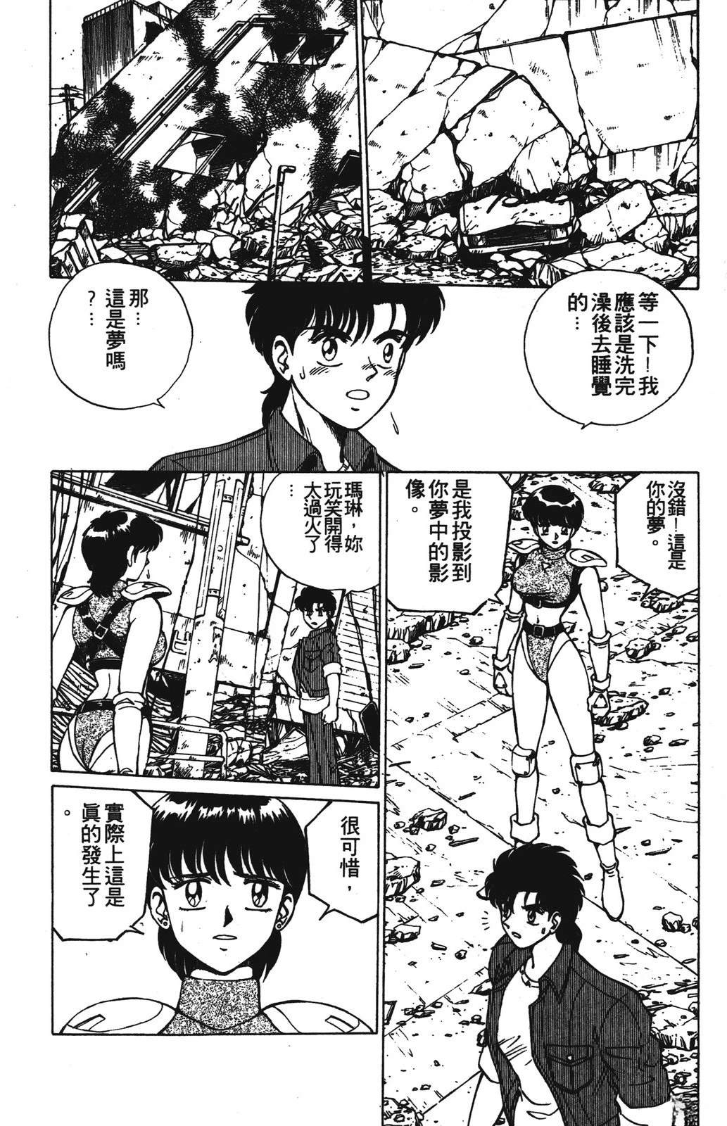 第1卷107