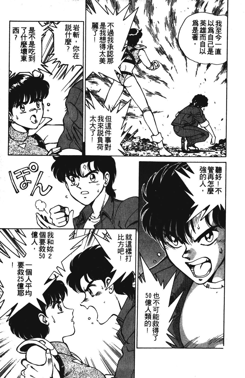 第1卷112