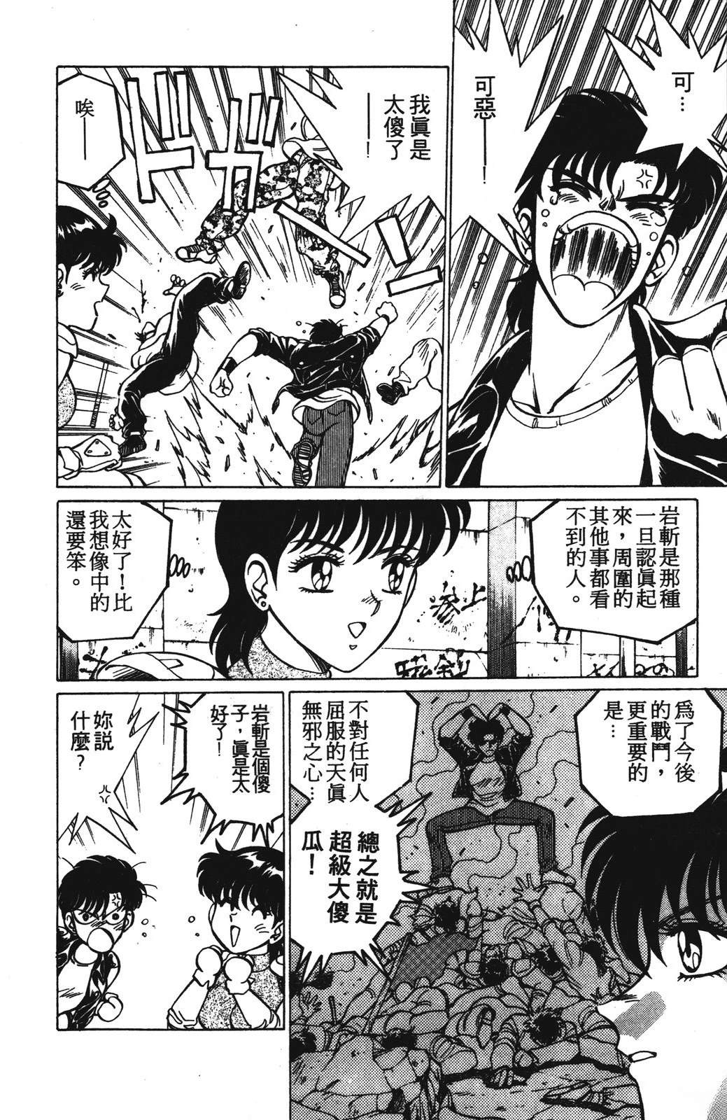 第1卷45