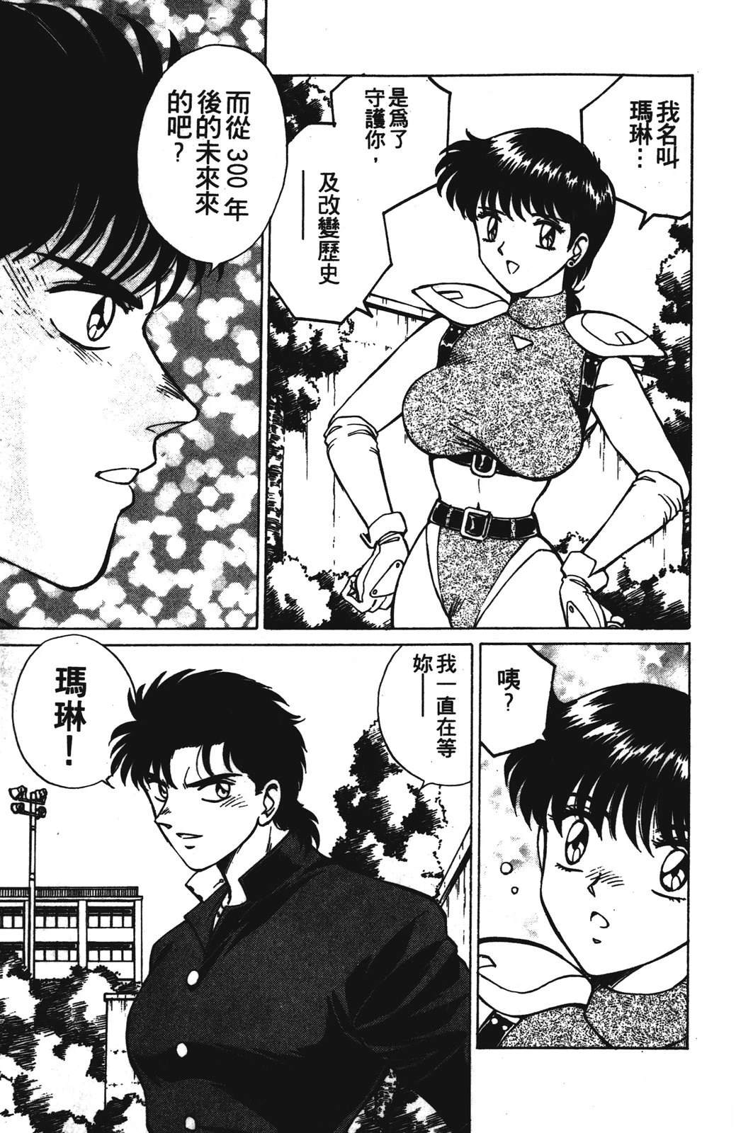 第1卷194