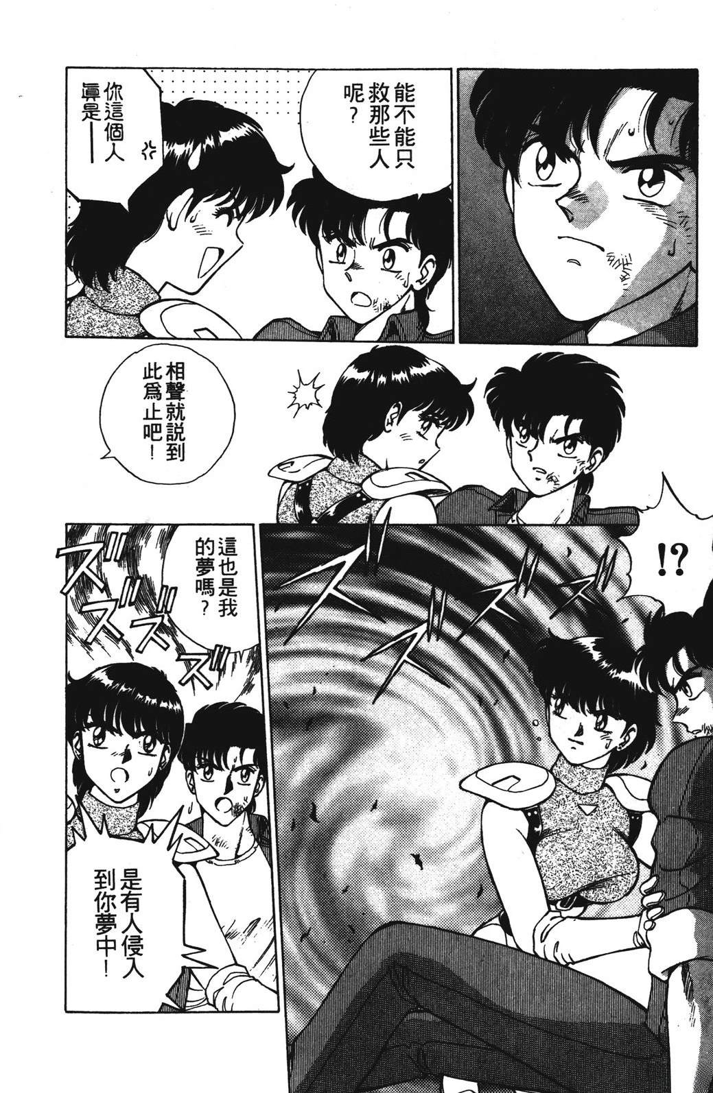 第1卷115