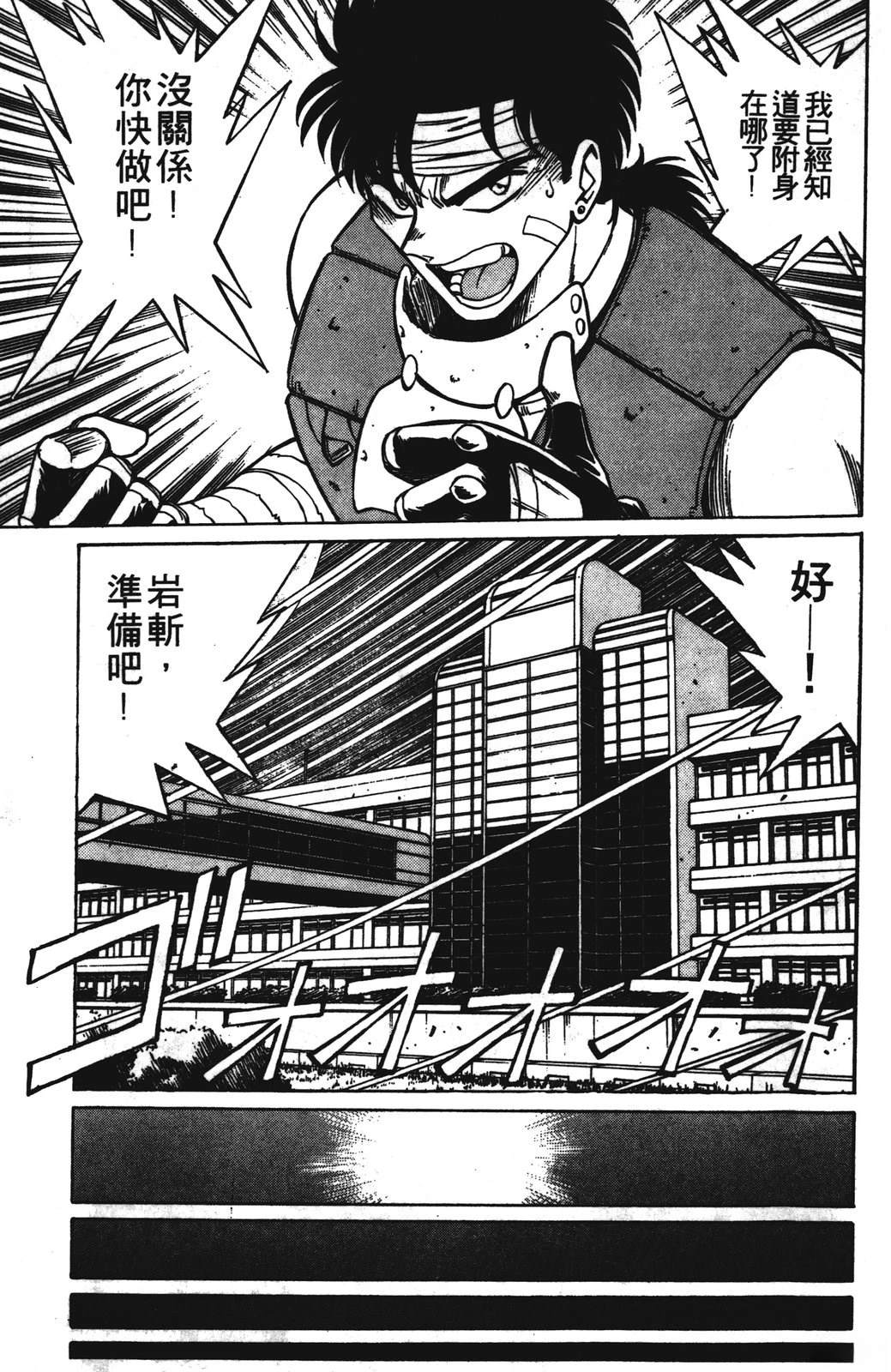 第1卷188