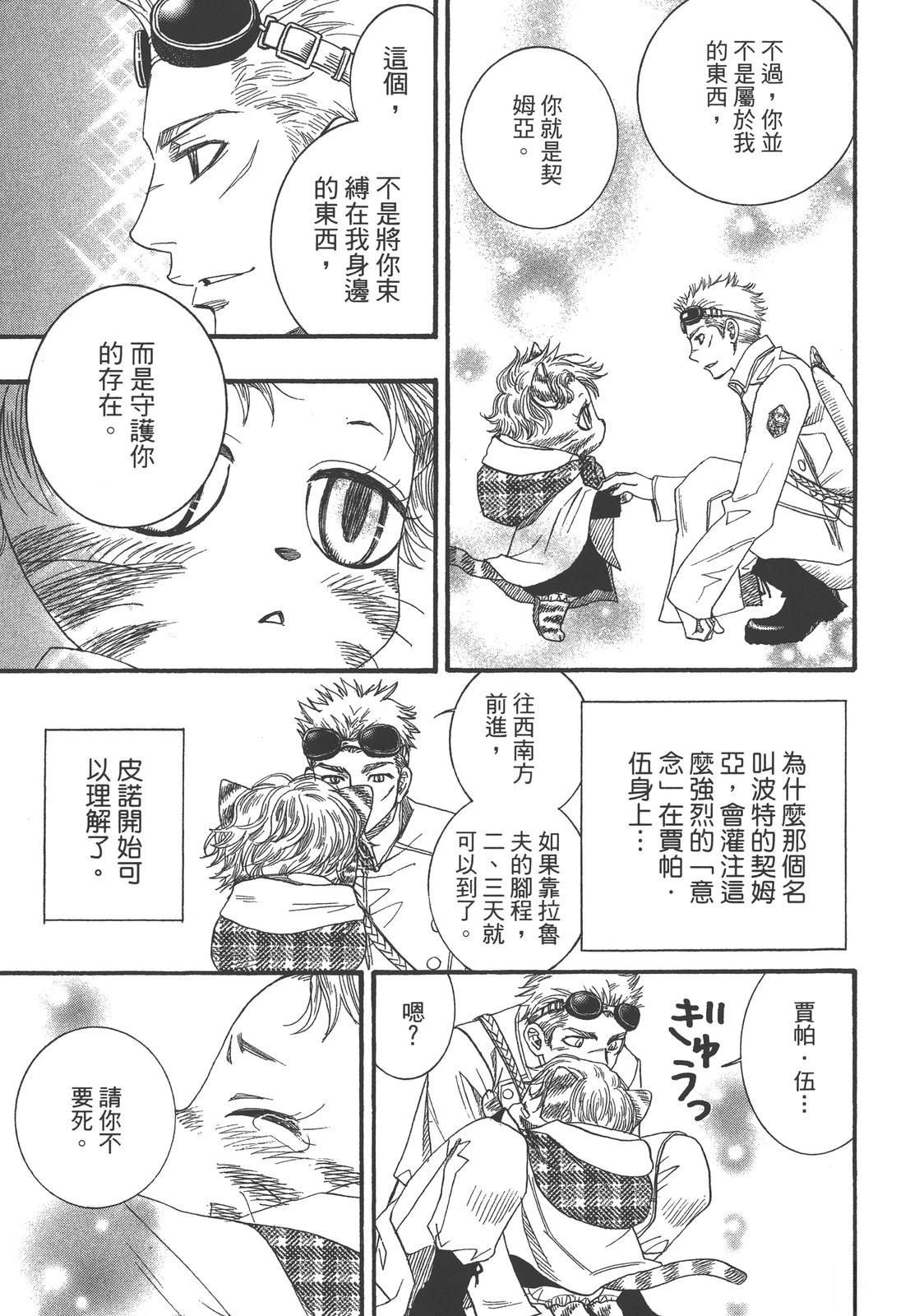 第1卷142