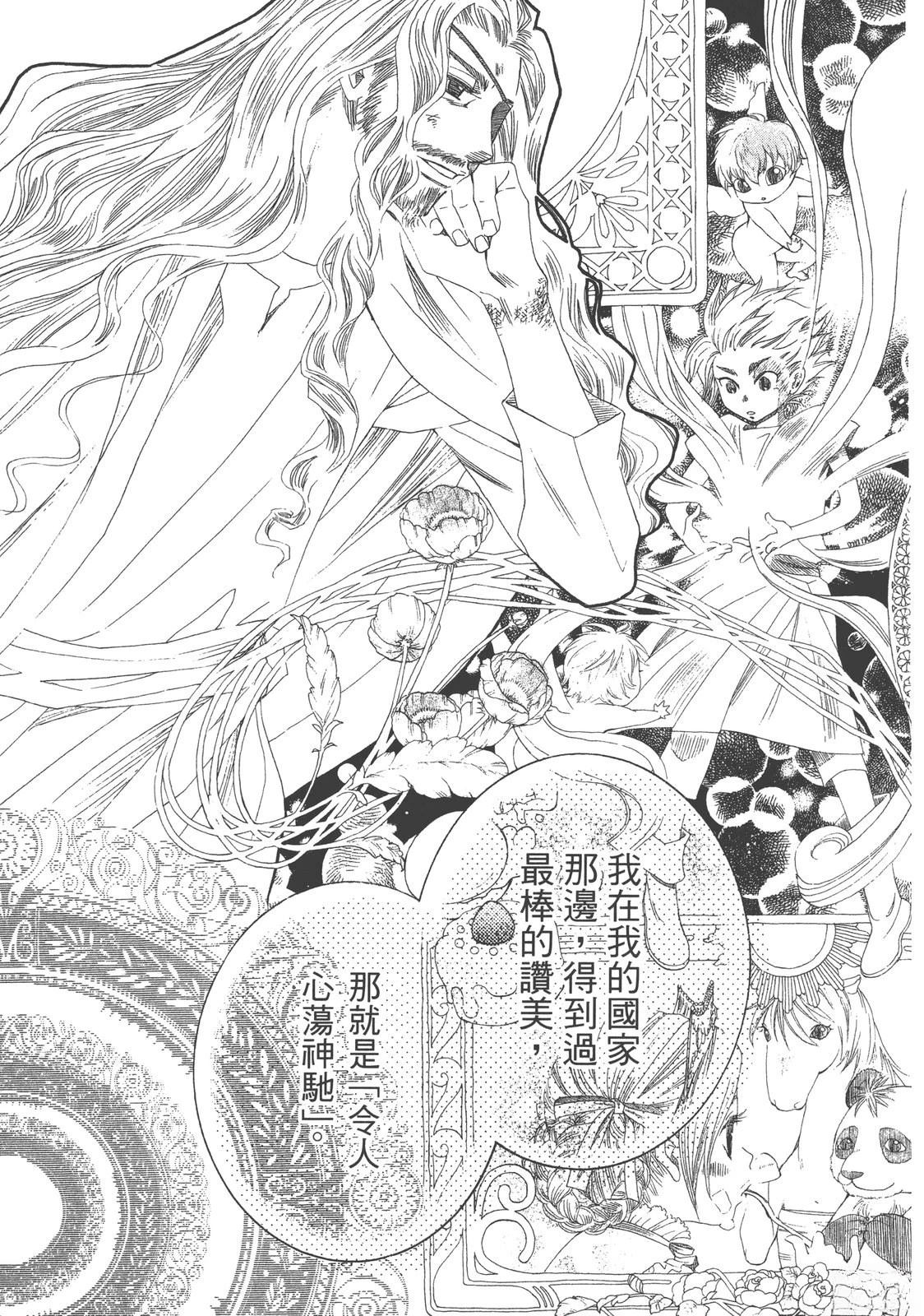 第1卷48