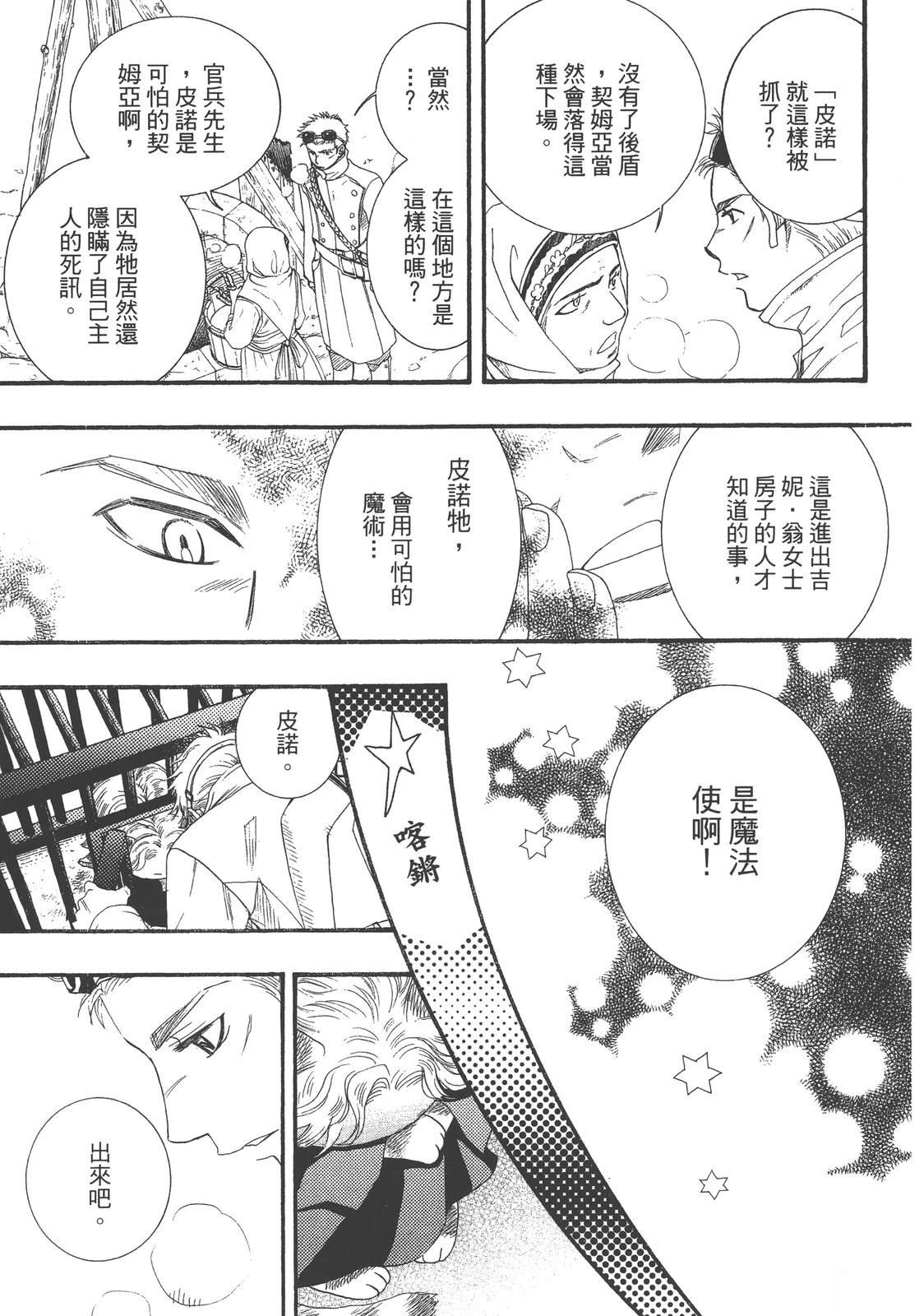 第1卷98