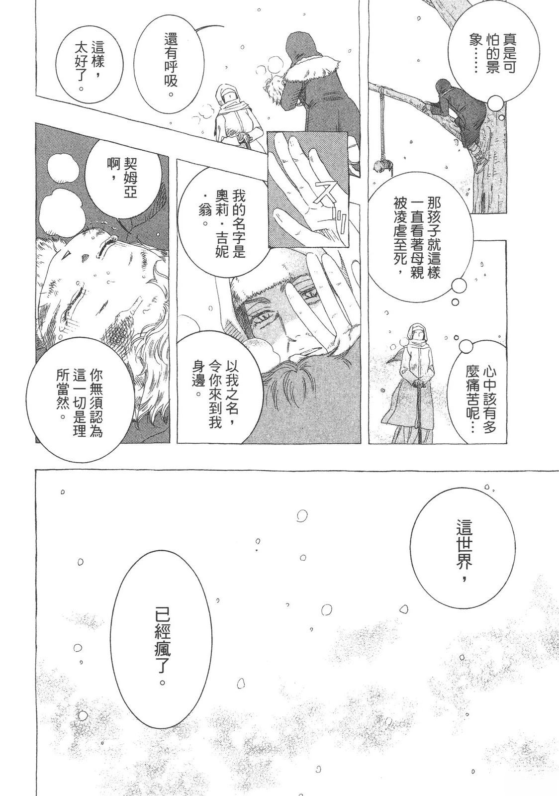 第1卷91