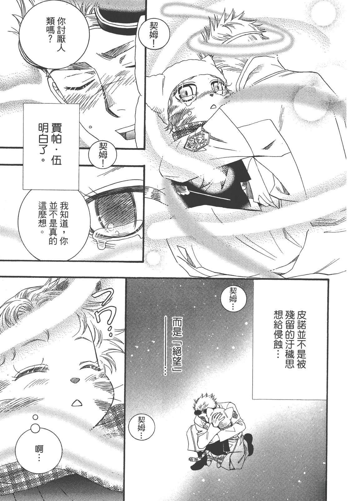第1卷138