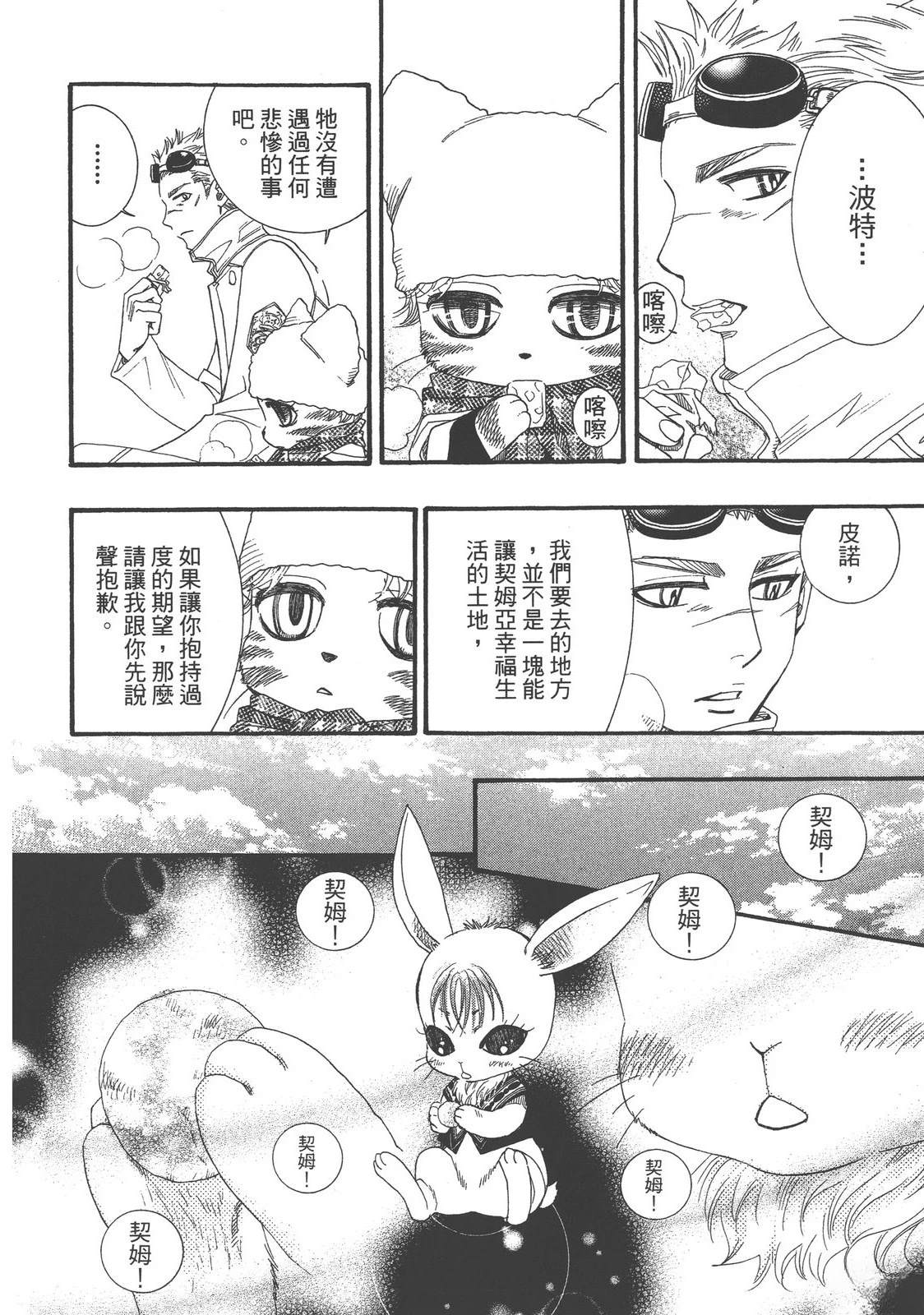 第1卷115