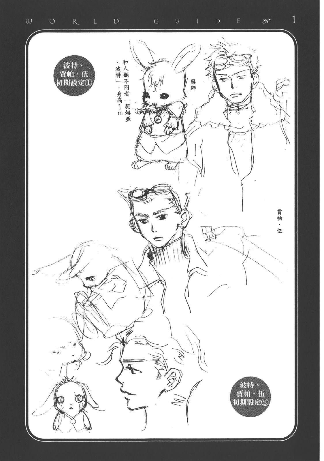 第1卷26