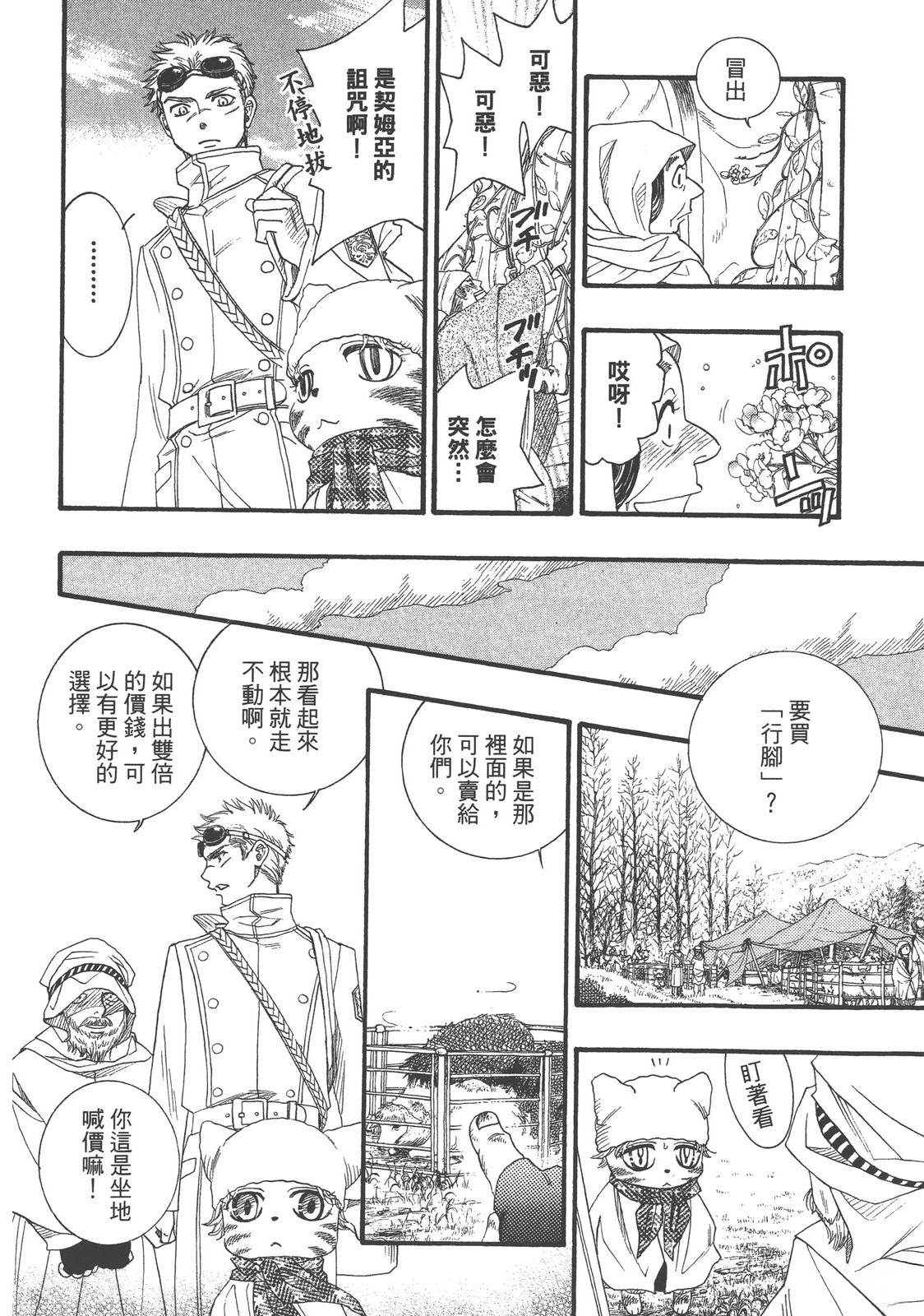 第1卷123