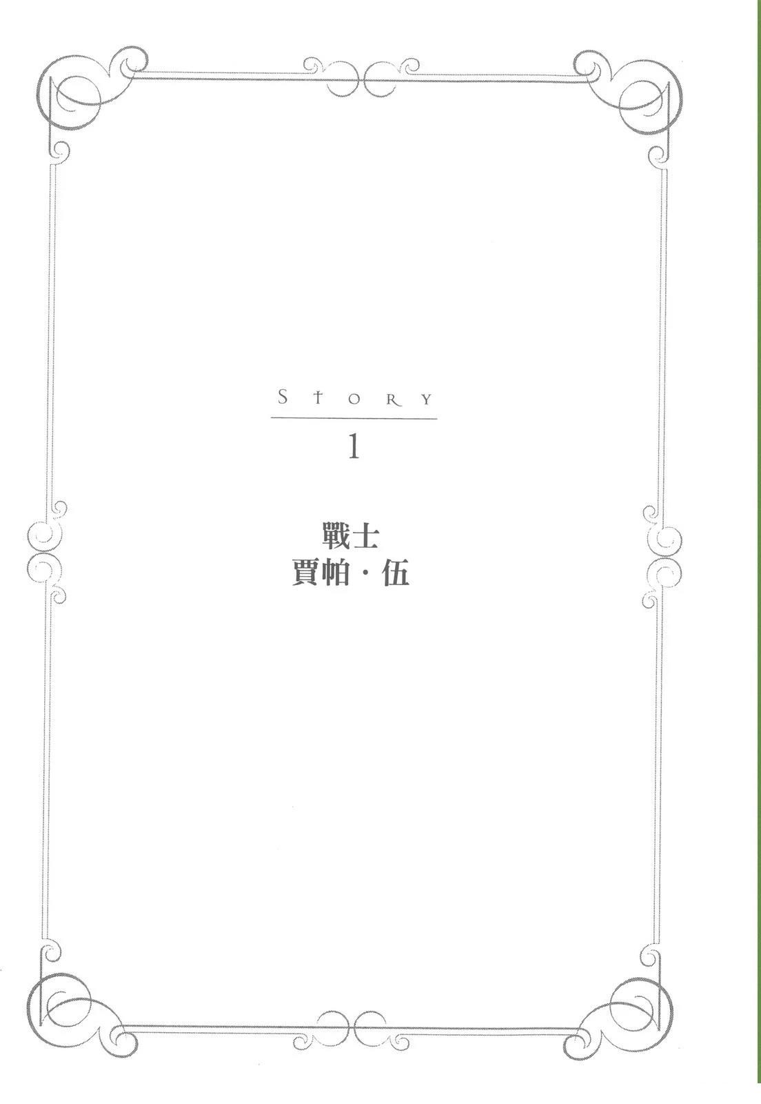 第1卷4